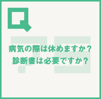 読めばイメージが変わる!?丸わかり!!大広Q州