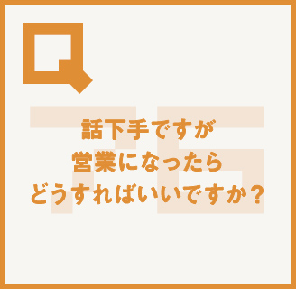 読めばイメージが変わる!?丸わかり!!大広Q州