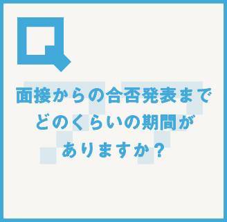 読めばイメージが変わる!?丸わかり!!大広Q州