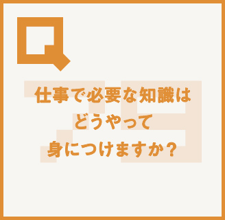 読めばイメージが変わる!?丸わかり!!大広Q州