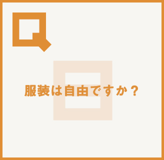 読めばイメージが変わる!?丸わかり!!大広Q州