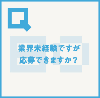 読めばイメージが変わる!?丸わかり!!大広Q州