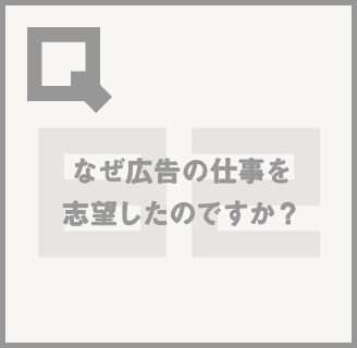 読めばイメージが変わる!?丸わかり!!大広Q州