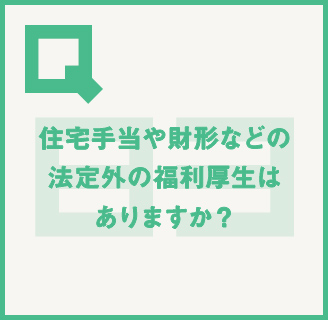 読めばイメージが変わる!?丸わかり!!大広Q州