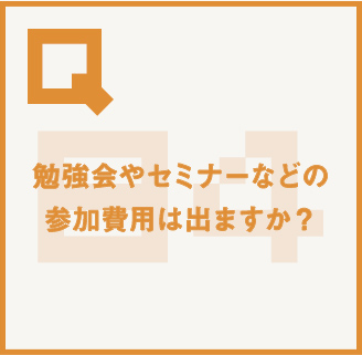 読めばイメージが変わる!?丸わかり!!大広Q州