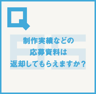 読めばイメージが変わる!?丸わかり!!大広Q州