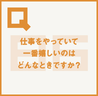 読めばイメージが変わる!?丸わかり!!大広Q州