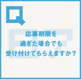 読めばイメージが変わる!?丸わかり!!大広Q州