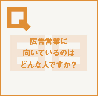 読めばイメージが変わる!?丸わかり!!大広Q州