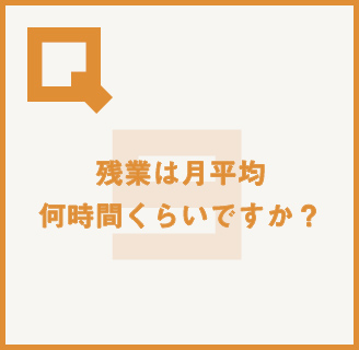 読めばイメージが変わる!?丸わかり!!大広Q州