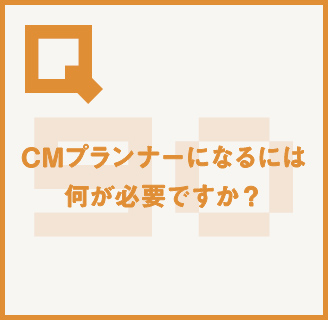 読めばイメージが変わる!?丸わかり!!大広Q州