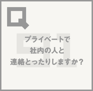 読めばイメージが変わる!?丸わかり!!大広Q州