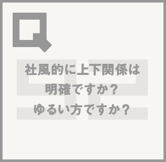 読めばイメージが変わる!?丸わかり!!大広Q州