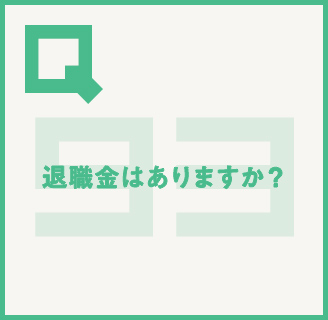 読めばイメージが変わる!?丸わかり!!大広Q州