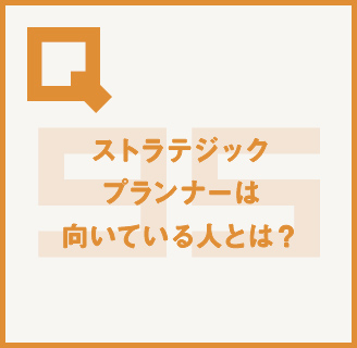 読めばイメージが変わる!?丸わかり!!大広Q州