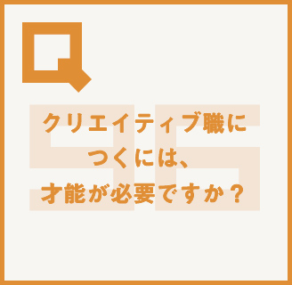 読めばイメージが変わる!?丸わかり!!大広Q州