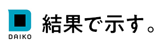 大広九州コーポレートロゴ